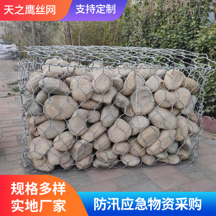 固滨笼品质原材