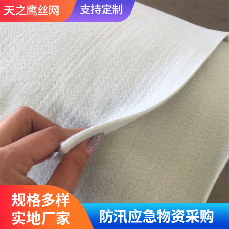 土工布咨询热线