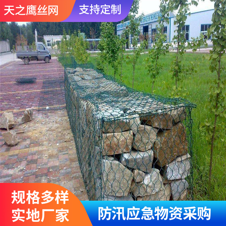 格宾石笼网 80*100mm箱笼网垫 河道截流石笼网箱 海塘防护固滨笼