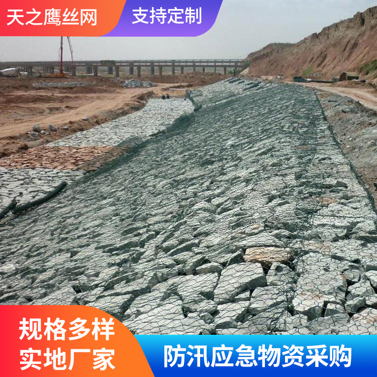 固滨笼 绿滨垫采购