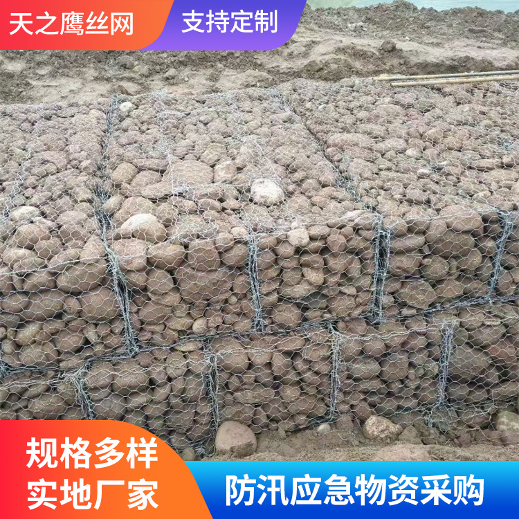 格宾石笼网咨询热线：17703189938