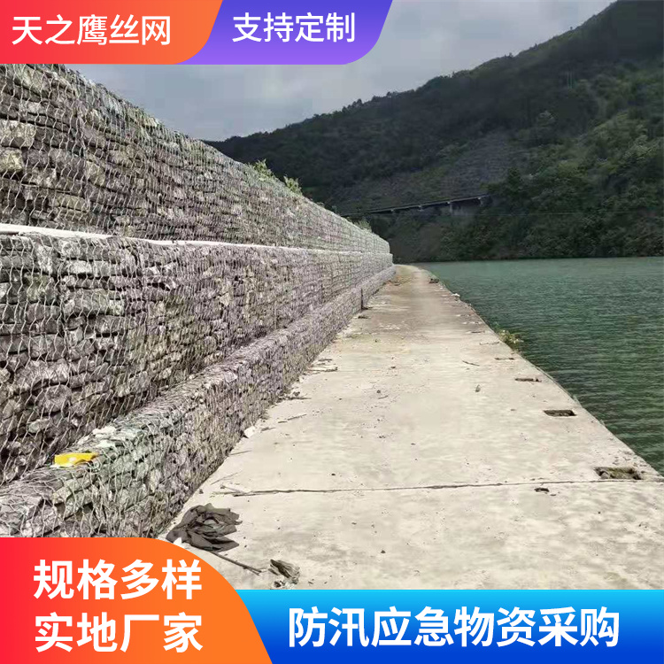 绿滨垫 固滨笼咨询17703189938