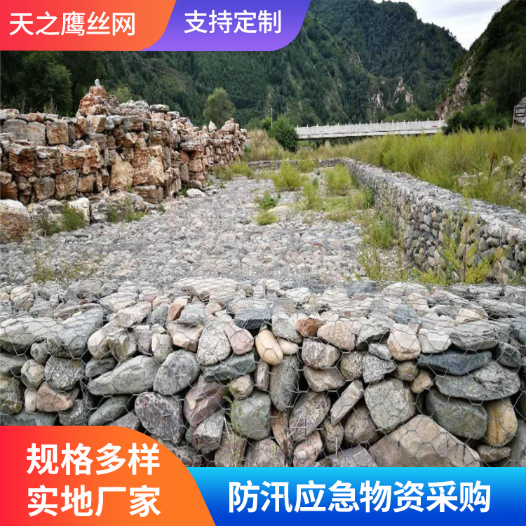 格宾石笼网价格