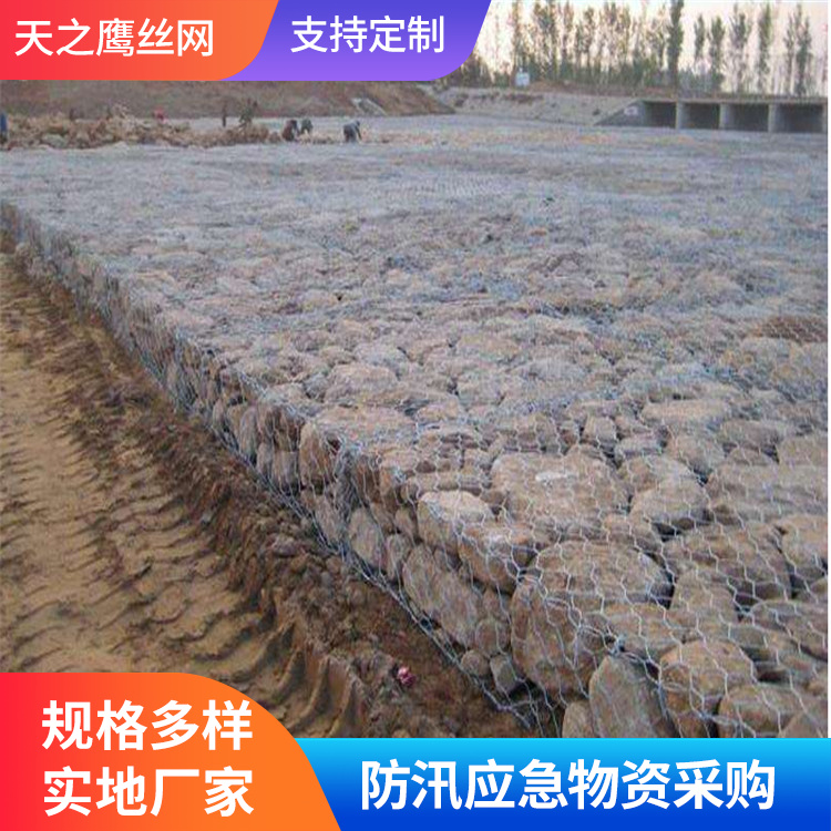 格宾网生产厂家出货速度快