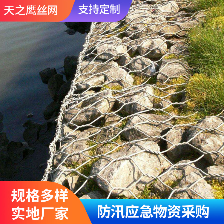 格宾石笼网绿滨垫固滨笼雷诺护垫厂家现货