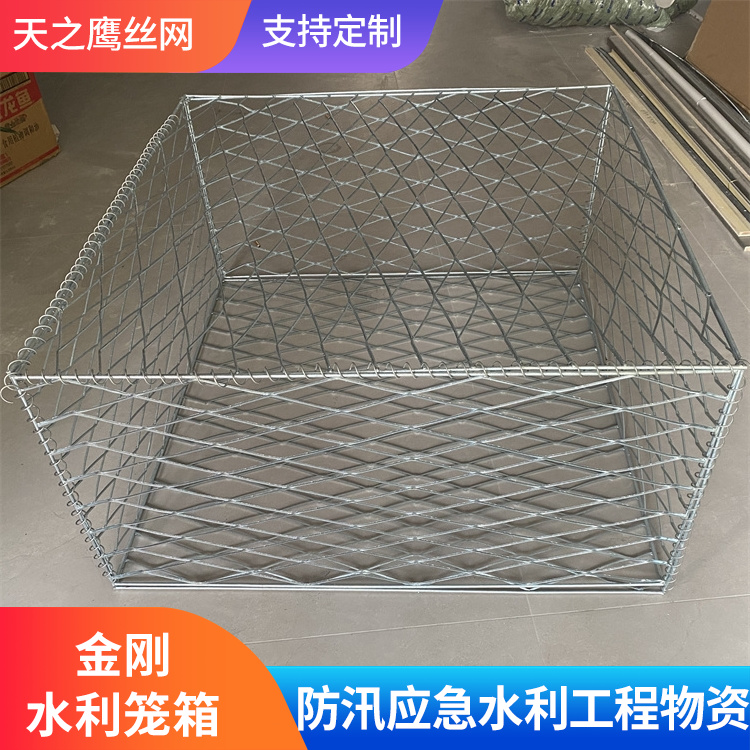 金刚水利笼箱批发