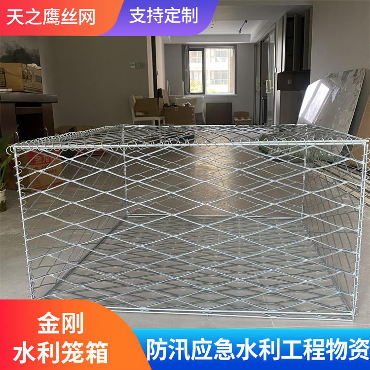 金刚水利笼箱型号齐全