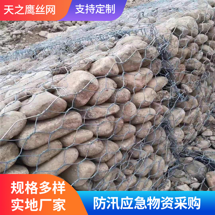 格宾石笼网 生态格宾网 热线17703189938