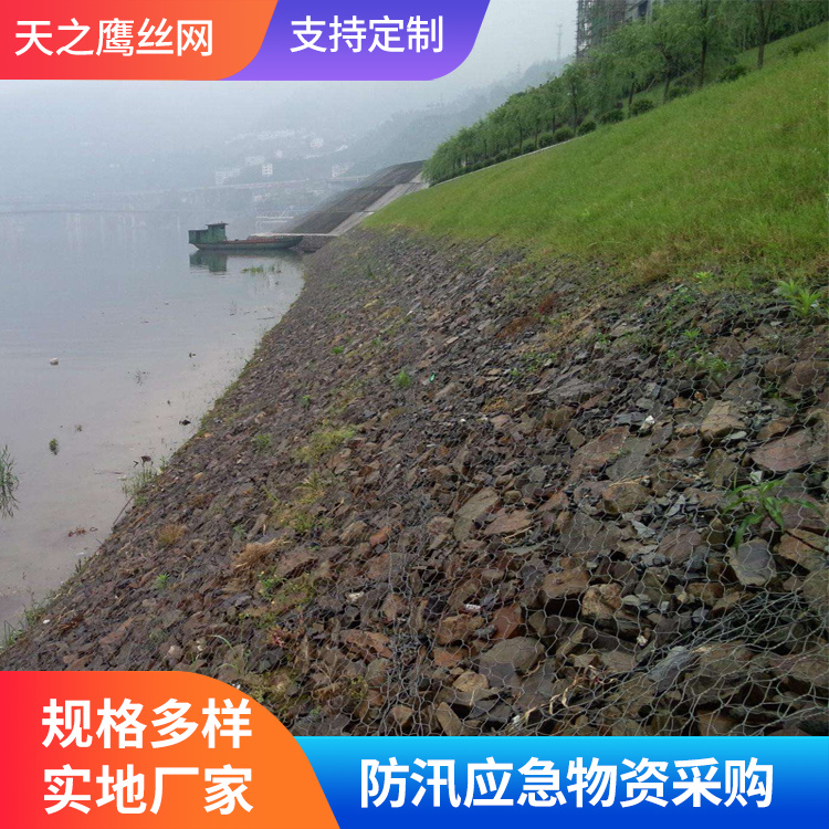 格宾网石笼网雷诺护垫厂家现货 可定制