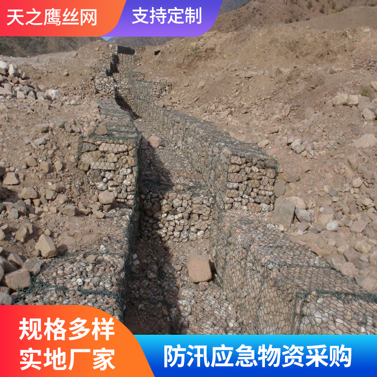 格宾石笼网厂家直销