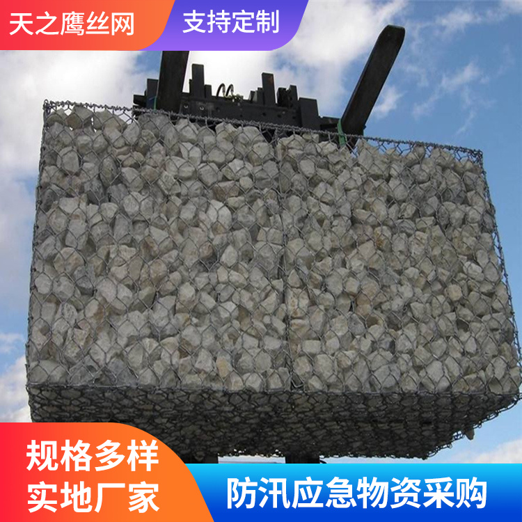 石笼网生产厂家 有现货 定根据客户图纸定制