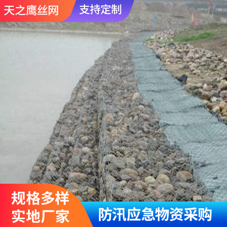 格宾石笼网 雷诺护垫绿滨垫 固滨笼河道治理 水利护坡
