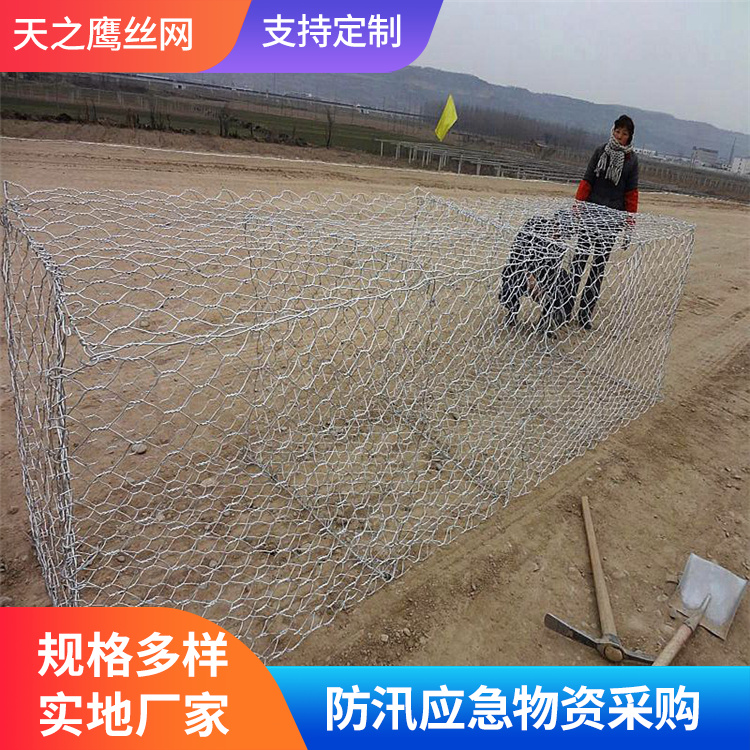 格宾网现货批发