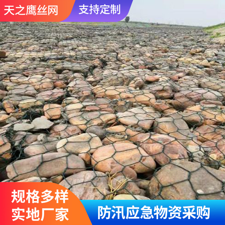 石笼网源头厂家 常年有现货