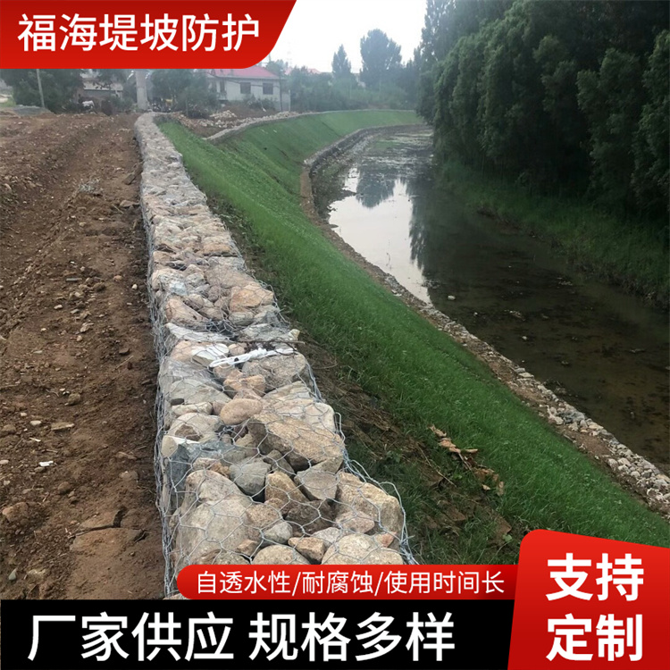 锌铝镁合金格宾石笼网固滨笼水利工程河道治理防汛固堤护坡防护网