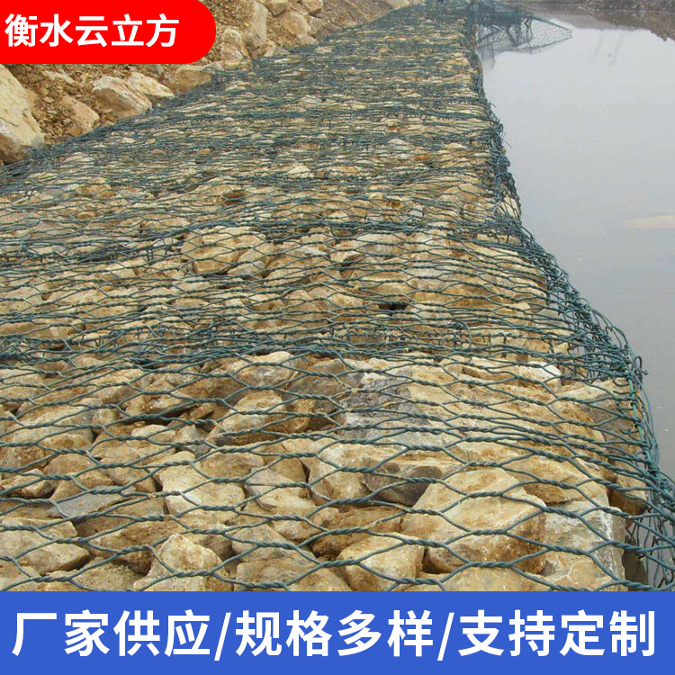 格宾笼选材严格