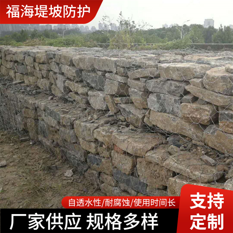 石笼网批发价格