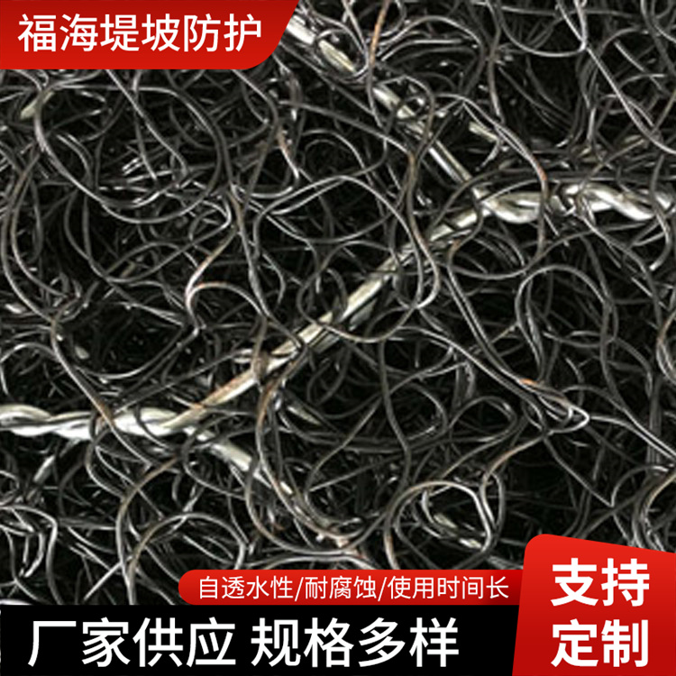 河道护坡三维加筋麦克垫 矿山复绿加筋麦克垫—福海堤坡防护厂家销售