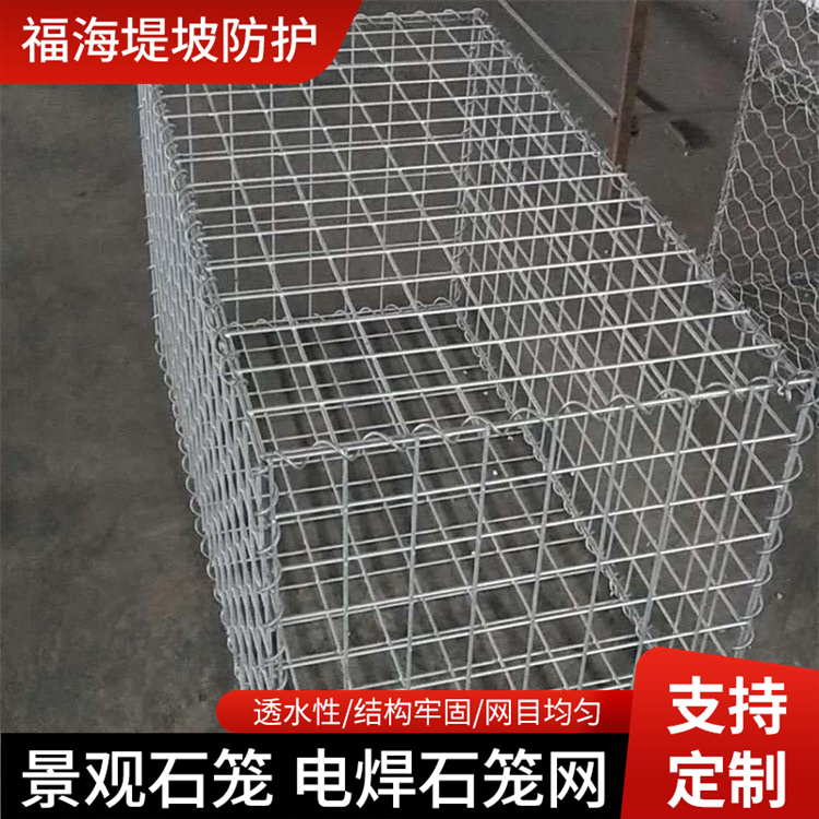 电焊石笼网 生态热镀锌石笼网焊接林园景观石笼网绿化石笼网挡墙