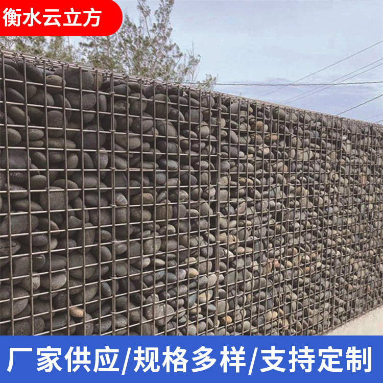 景观石笼网电话