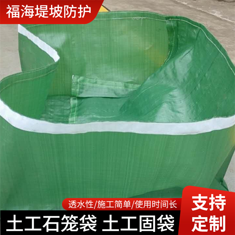 pet抗冲击防护植生土工石笼袋   抗拉强度80kn  护坡生态防汛现货