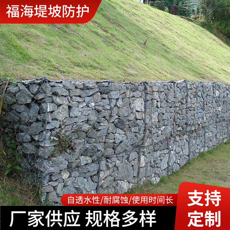 堤坡镀锌石笼网厂家 铅丝生态石笼网卷 河道高热镀锌石笼网箱批发