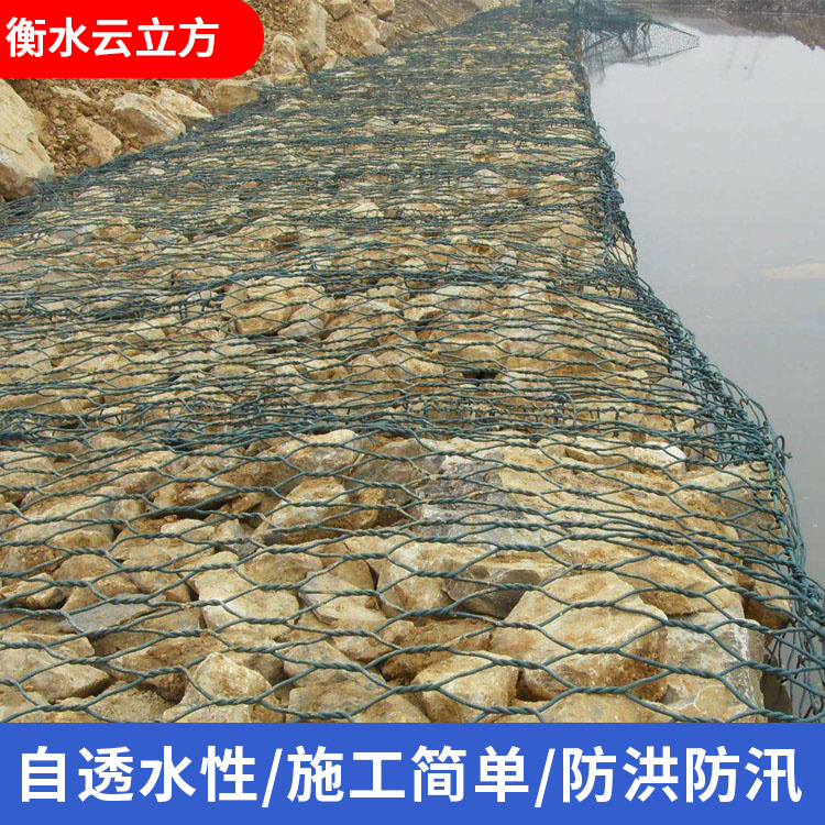 格宾石笼网厂家直销