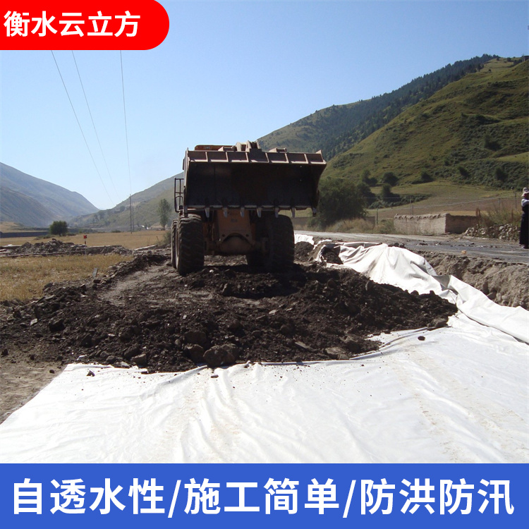 400g聚酯长丝非织造土工布 水利工程用排水布 纺粘针刺合成纤维布