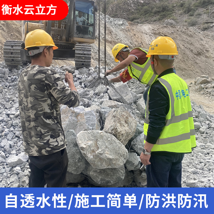 镀锌钢丝网兜 载重4吨石头柔性抛石网兜