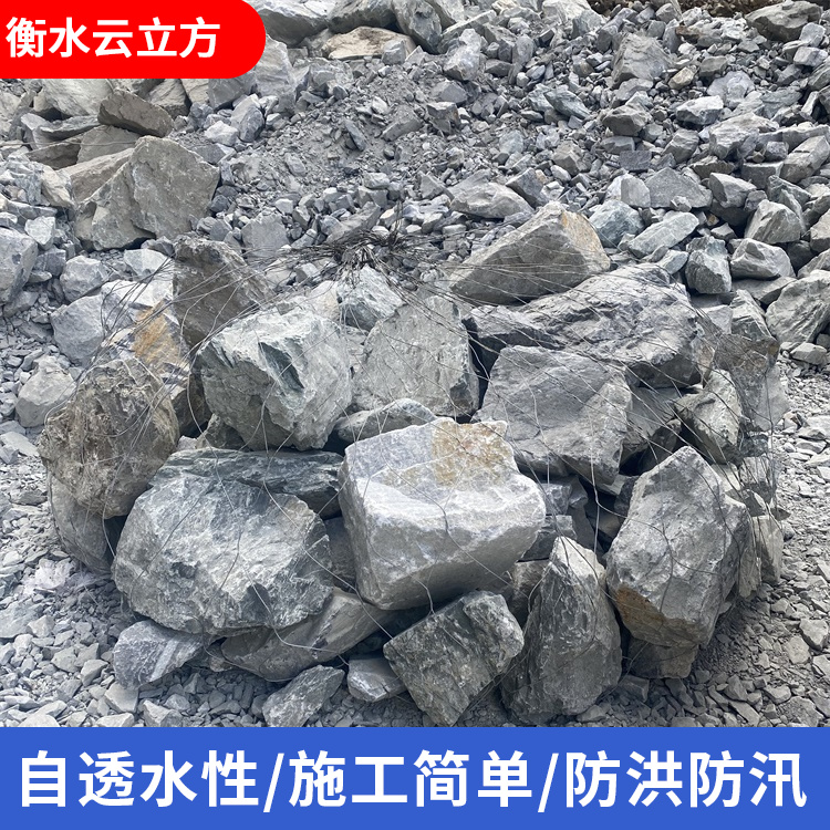 云立方 高合金钢网兜 钢丝直径2.5mm 吊装石笼网兜 防汛物资采购