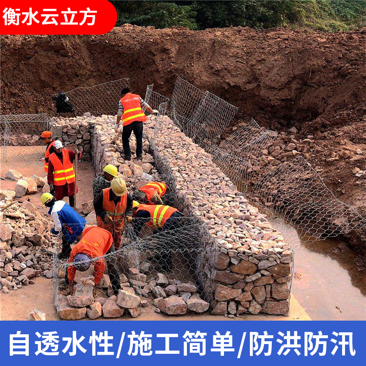 双绞合格宾石笼网 防汛铅丝网片 抢险应急金属网箱 金刚水利笼箱