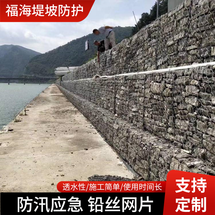 8号防汛铅丝网片 应急抢险石笼网 水利工程物资 护坡护岸固滨笼定制