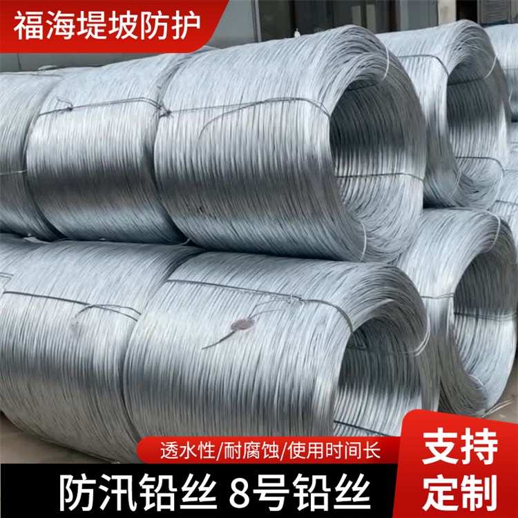 8号防汛铅丝50kg小捆防汛铅丝抢险应急银色热镀锌丝水利物资