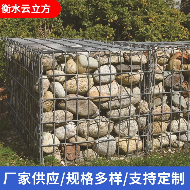 景观石笼网选材严格