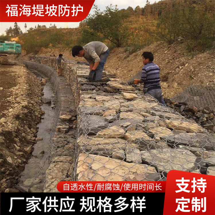石笼网防洪包塑厂家供应治理石笼网箱护坡河道热镀锌铁丝网