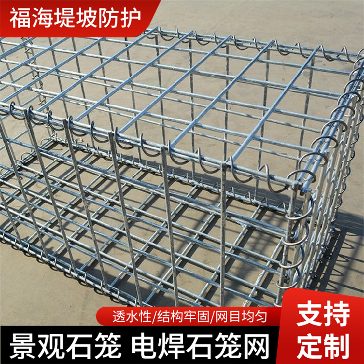 电焊石笼网生态景观焊接石笼网墙防洪防护电焊石笼网箱铅丝钢筋笼