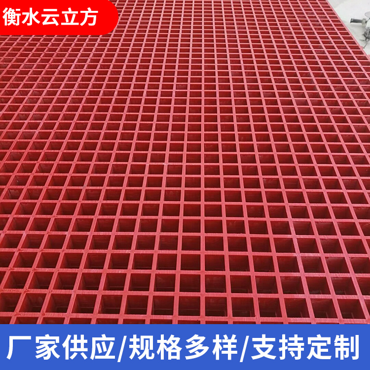 玻璃钢格栅商家