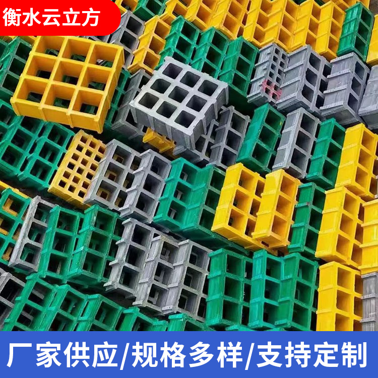 玻璃钢格栅咨询