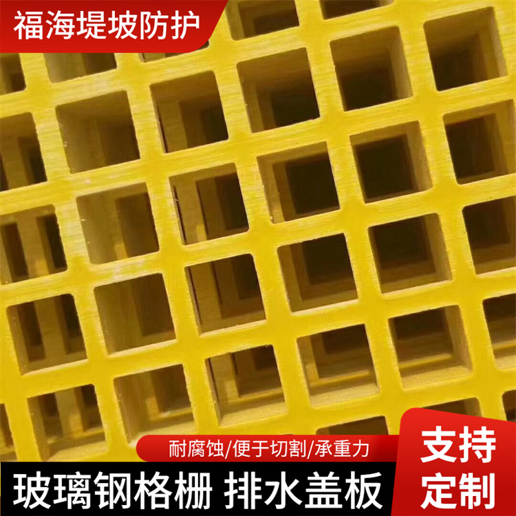 玻璃钢格栅商家