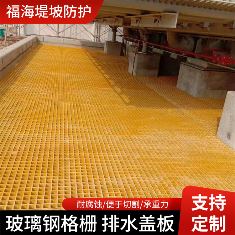 玻璃钢格栅批发