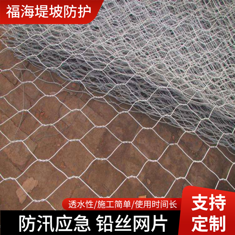 防汛镀锌钢丝网防汛物资储备中心折叠式钢丝网片8号铅丝防汛网卷