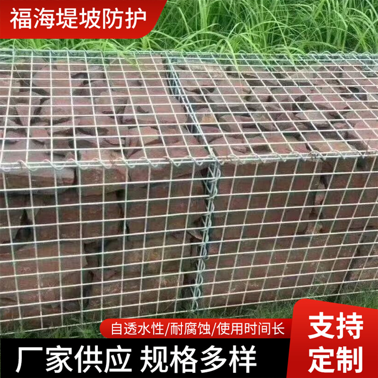 加工定制电焊石笼网 热镀锌公园景观装石头笼子 现货焊接石笼网墙