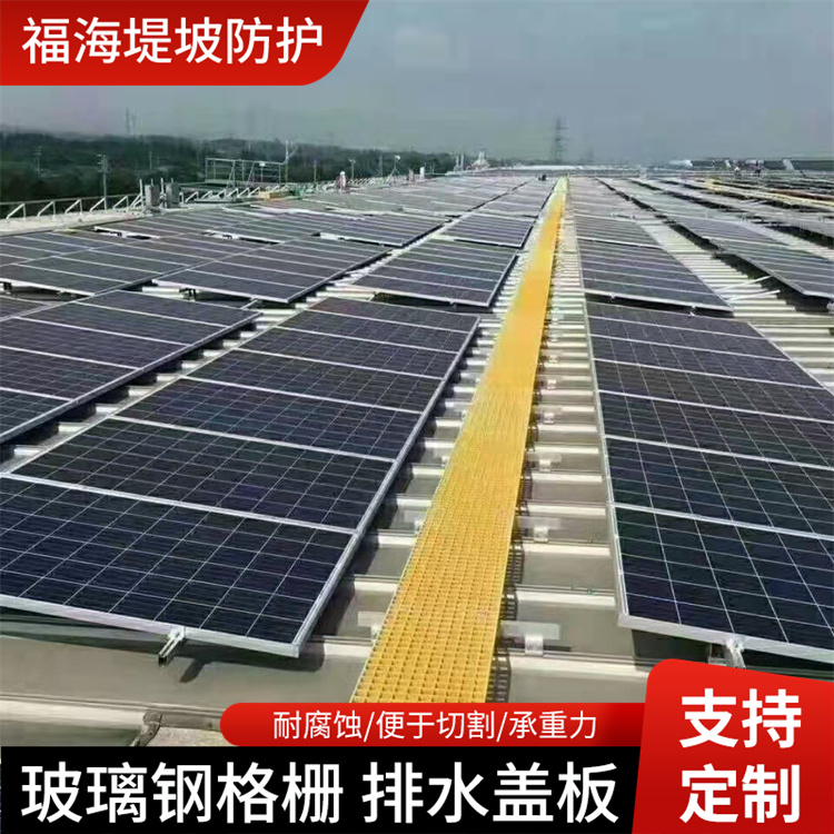 玻璃钢格栅销售