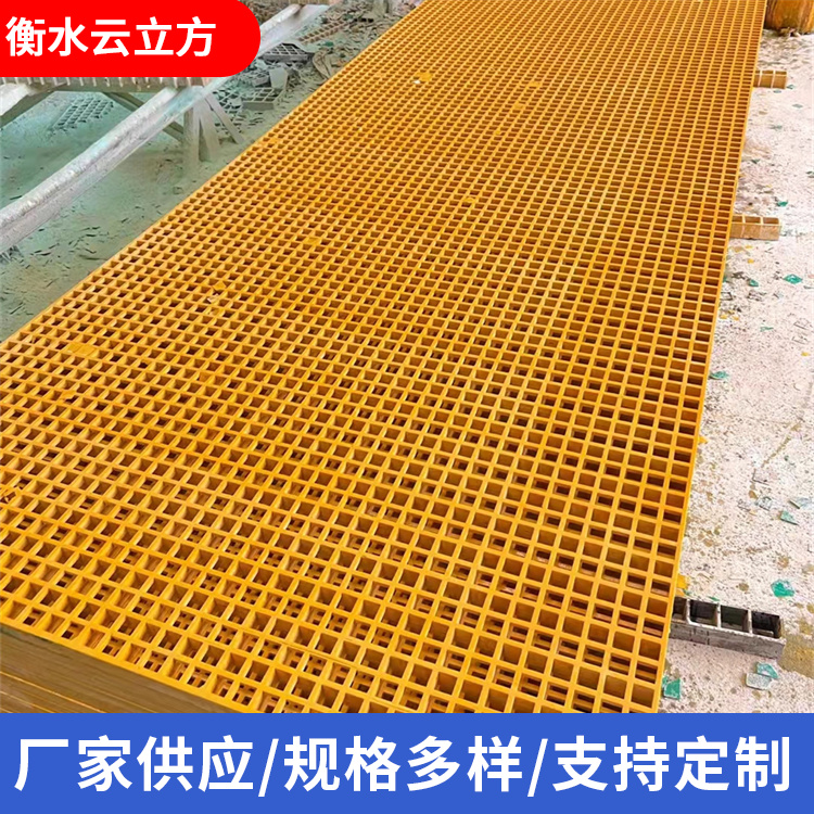 玻璃钢格栅批发