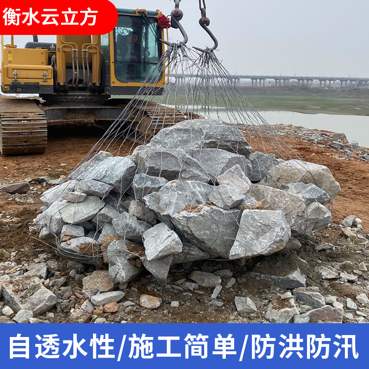 防汛合金网兜电话