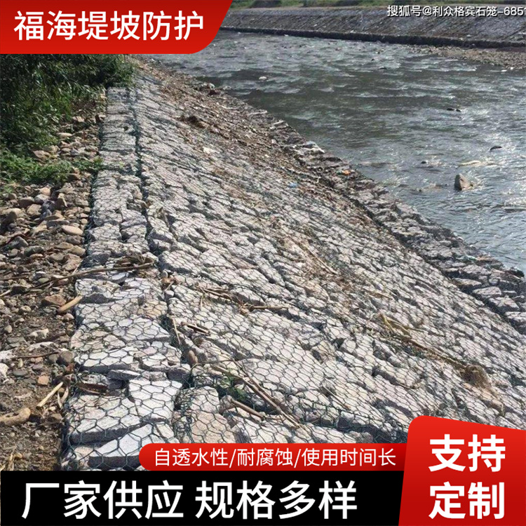 双隔板雷诺护垫水利工程五拧双绞合格宾石笼网石笼网钢丝网