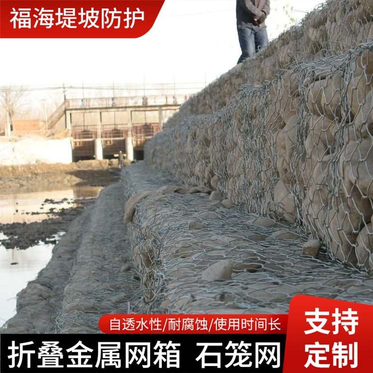 防汛抗旱折叠抢险金属网箱 丝径3.5mm网孔10*12cm