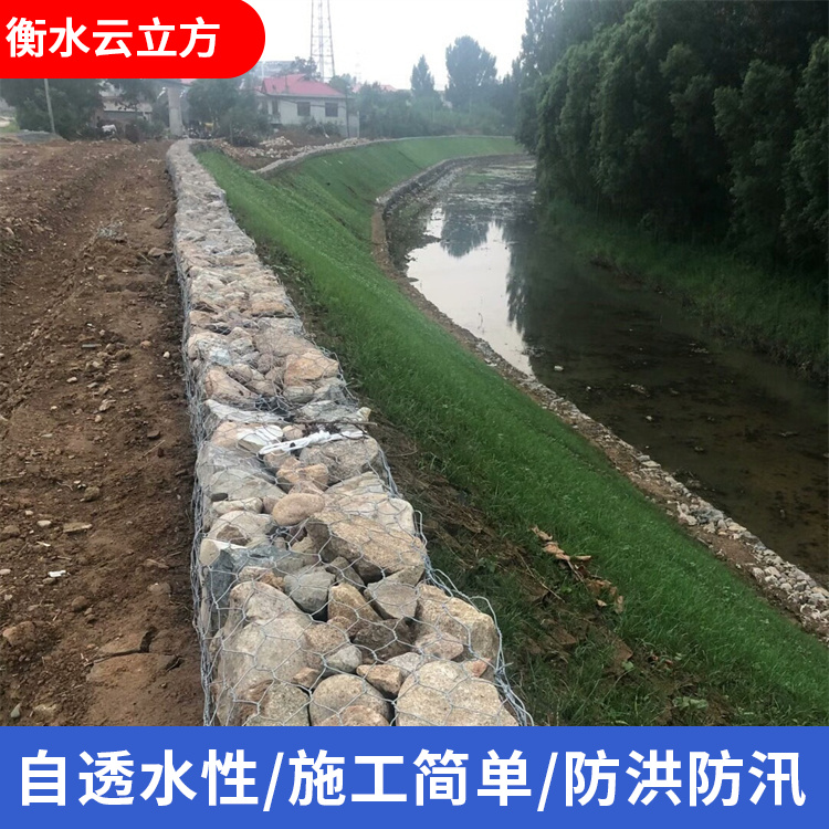 石笼网批发价格