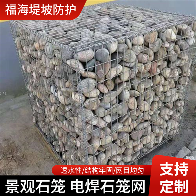 电焊石笼网 4*0.8*0.8河道治理钢筋网石笼 无锈熔焊接网 格宾挡墙