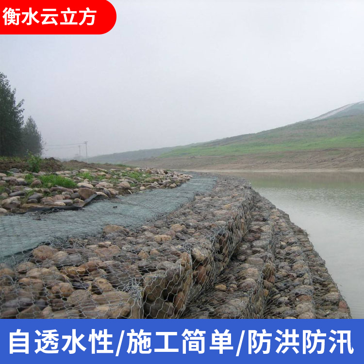 防洪防汛铅丝石笼网 生态绿格网 钢丝石笼挡墙 水利工程金属六角网片